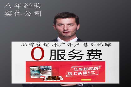 信息流托管助力企业内容营销案例